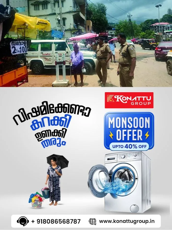 മുണ്ടക്കയം കോസ്‌ വേ ജംഗ്‌ഷനിൽ അനധികൃത വഴിയോരക്കച്ചവടം; ഒഴിപ്പിച്ച് പോലീസും പഞ്ചായത്ത് അധികൃതരും 
