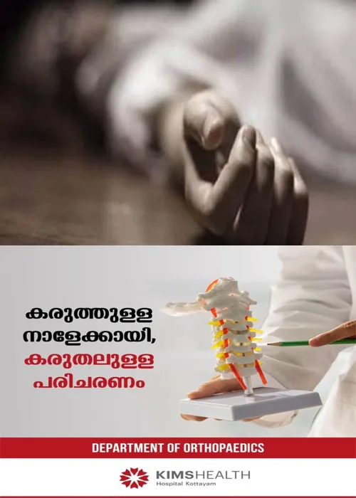 കണ്ണൂര് സി ആര് പി എഫ് ക്യാമ്പില് ജവാനെ മരിച്ച നിലയില് കണ്ടെത്തി;മരിച്ചത് എറണാകുളം സ്വദേശി