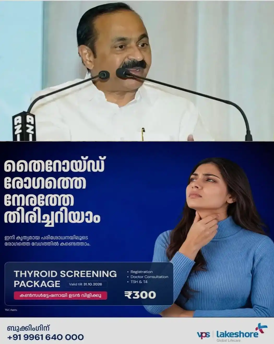 മുഖ്യമന്ത്രിയും ദേവസ്വം മന്ത്രിയും ശബരിമലയിലേക്ക്; നാളെ അഞ്ച് മണിയോടെ ക്ഷേത്ര ദര്ശനം; തീര്ത്ഥാടന മുന്നൊരുക്കങ്ങള് വിലയിരുത്തും