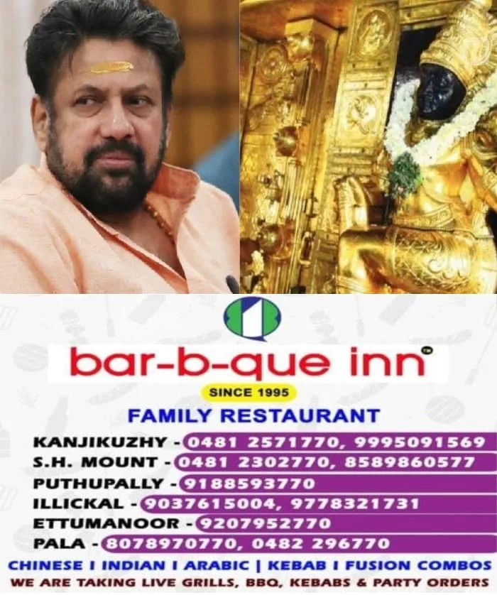 ശബരിമലയില്‍ കണ്ഠര് രാജീവരുടെ തന്ത്രി സ്ഥാനം; ബോര്‍ഡിന് തീരുമാനം എടുക്കാമെന്ന് ഹൈക്കോടതി, ദേവസ്വം നിര്‍ണായക തീരുമാനം നാളെ