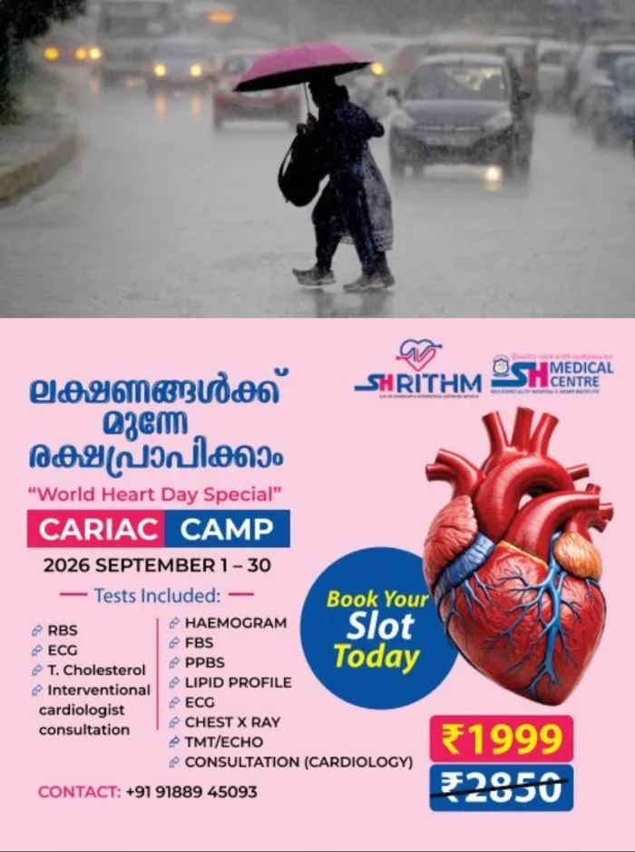 മഴ കൂടുതൽ ശക്തമാകുന്നു; സംസ്ഥാനത്ത് മഴ മുന്നറിയിപ്പില് മാറ്റം, ഇന്ന് 8 ജില്ലകളില് യെല്ലോ അലേര്ട്ട്