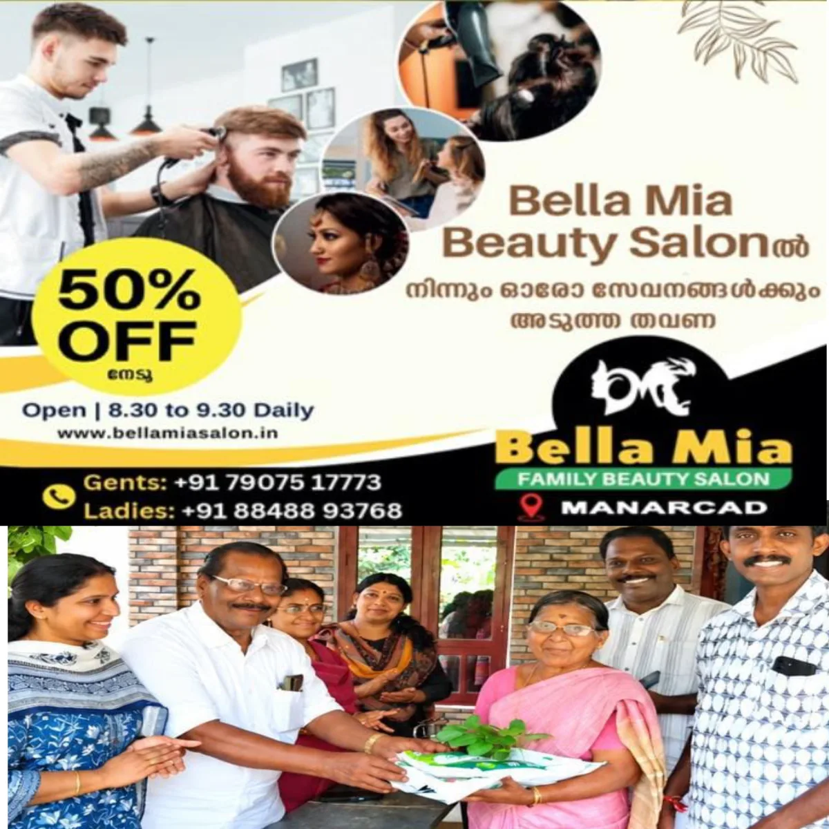 ഓരോ വീട്ടിലും പച്ചക്കറിത്തോട്ടം; “ഹരിതഗ്രഹം“ പദ്ധതിക്ക് കുമരകം മൂന്നാം വാർഡിൽ തുടക്കം: ഗ്രോ ബാഗും പച്ചക്കറി തൈകളും വളവും വിതരണം ചെയ്തു.