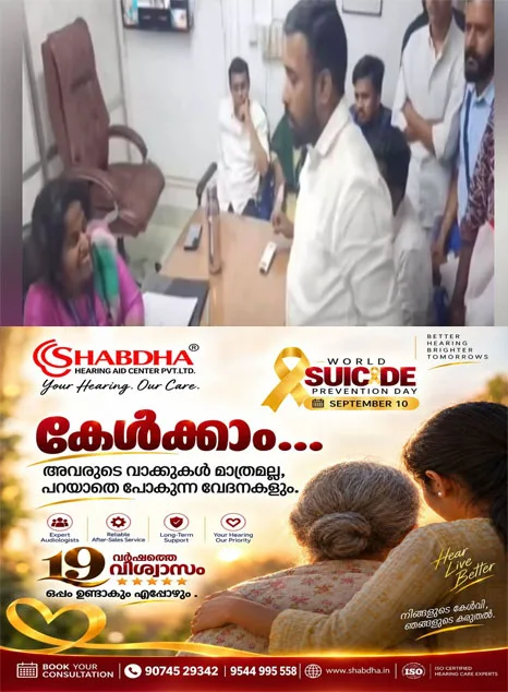  പാലക്കാട് ജില്ലാ ആശുപത്രിയിൽ ഫോറൻസിക് സർജനില്ല; പോസ്റ്റ്‌മോർട്ടത്തിനായി എത്തിച്ച യുവാവിന്റെ മൃതദേഹം അഞ്ചു മണിക്കൂറോളം  ആംബുലൻസിൽ കിടത്തി;ഡിവൈഎഫ്ഐയുടെ നേതൃത്വത്തിൽ ആശുപത്രി സൂപ്രണ്ടിനെ ഉപരോധിച്ചു