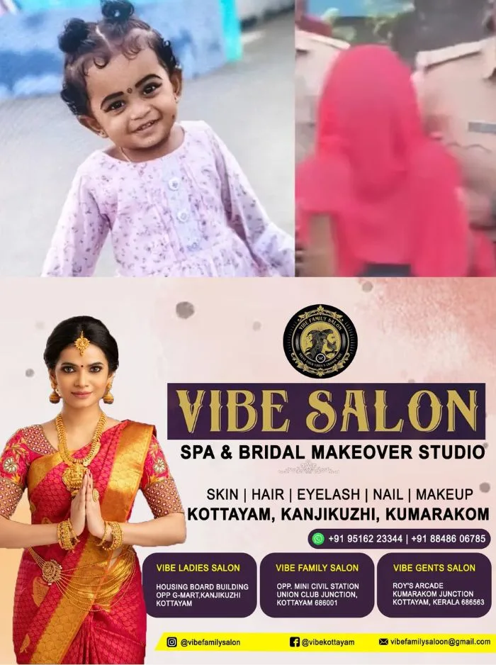 ഒരു വയസുള്ള കുഞ്ഞിനെ കഴുത്തറത്ത് കൊലപ്പെടുത്തിയ സംഭവം; പിന്നിൽ വിവാഹബന്ധത്തിലെ അസ്വാരസ്യങ്ങളെന്ന് മൊഴി, വീട്ടിൽപോകുന്നത് ഭർത്താവ് വിലക്കിയെന്നും ക്രിസ്റ്റി
