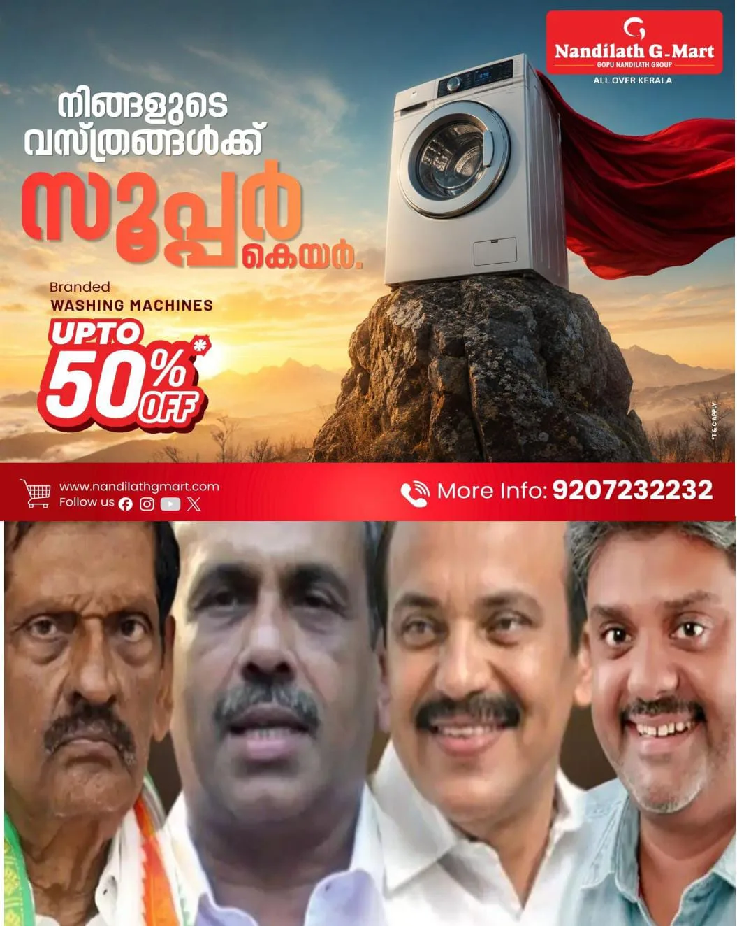 അധികാര പദവികളുടെ വീതം വയ്പിനെ ചൊല്ലി കേരള കോണ്ഗ്രസ് ജോസഫ് വിഭാഗത്തില് കടുത്ത ഭിന്നത:തോമസ് ഉണ്ണിയാടന് എംഎല്എ, ജോസഫ് എം പുതുശ്ശേരി എക്സ് എംഎല്എ എന്നിവർ കടുത്ത ഭിന്നതയെ തുടര്ന്ന് പാര്ട്ടി പരിപാടികളില് നിന്നും പൂര്ണമായി വിട്ടുനില്ക്കുന്നു.