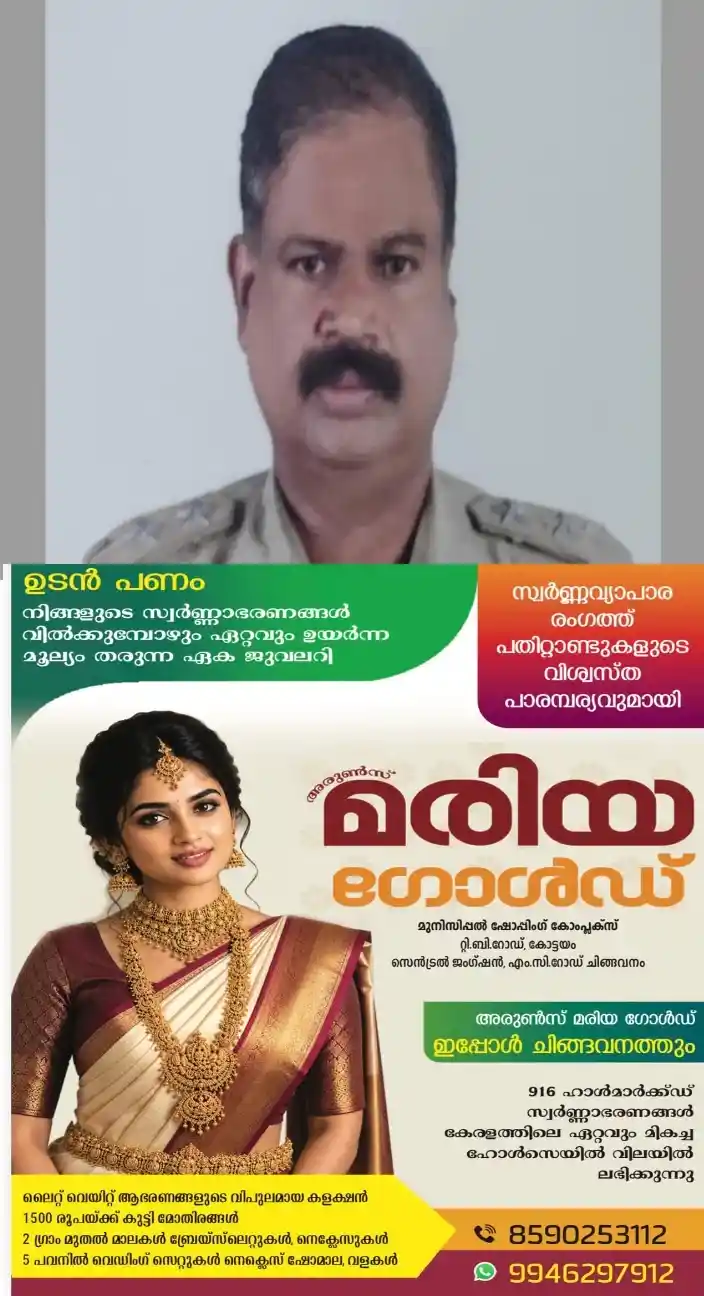കൊല്ലത്ത് പൊലിസ് ഉദ്യോഗസ്ഥനെ വാടക വീട്ടിൽ തൂങ്ങി മരിച്ച നിലയിൽ കണ്ടെത്തി;സാമ്പത്തിക പ്രശ്നങ്ങളാണ് ആത്മഹത്യയിലേക്ക് നയിച്ചതെന്ന് സൂചന
