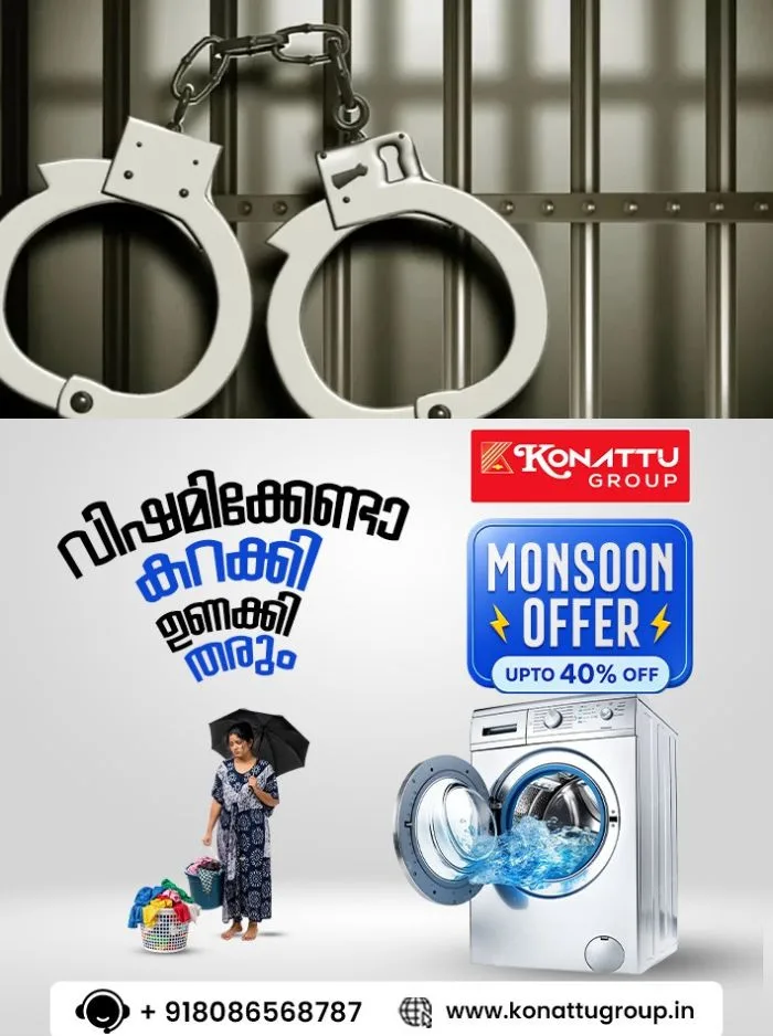 ചങ്ങനാശേരിയിൽ വീട്ടിലെ എസിക്കുള്ളില്‍ ഒളിപ്പിച്ച നിലയില്‍ മയക്കുമരുന്ന്‌ കണ്ടെത്തി; ദമ്പതികൾ എക്സൈസ് പിടിയിൽ 