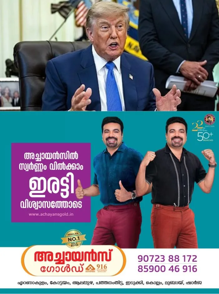 അമേരിക്കയുടെ നിബന്ധനകൾ അംഗീകരിക്കാൻ തയ്യാറാവില്ല; ഇറാനുമായുള്ള ധാരണാപത്രത്തിൻ്റെ സമയപരിധി നീട്ടാൻ താത്പര്യമില്ലെന്ന് ട്രംപ്