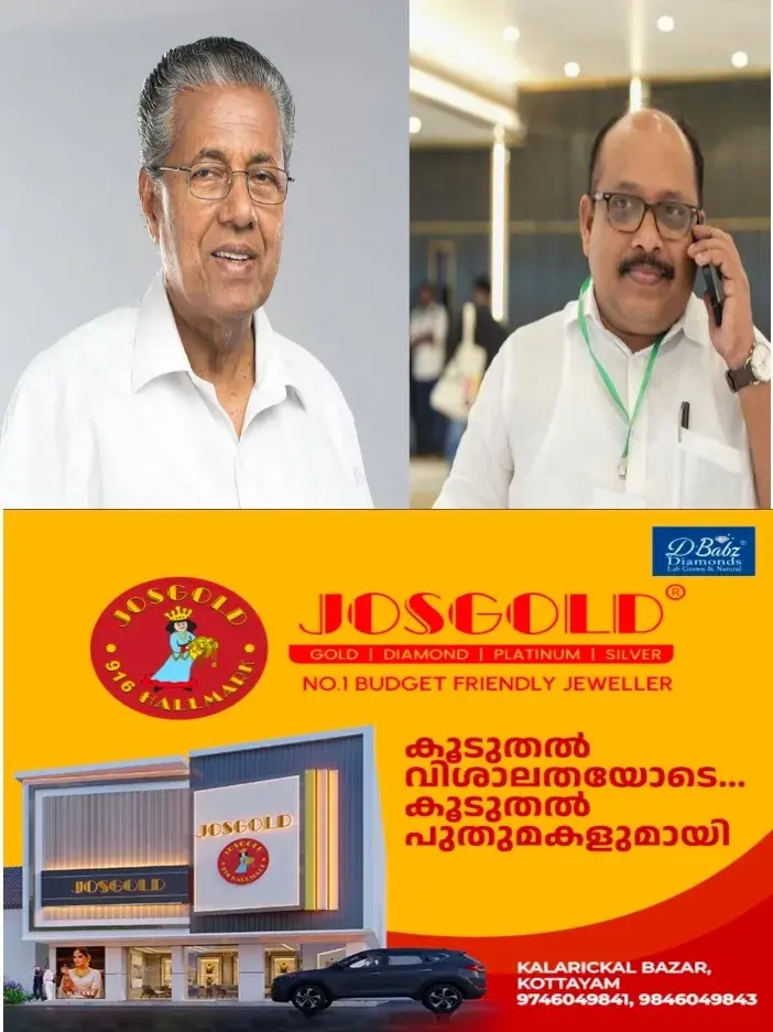 പ്രതിപക്ഷ നേതാവിന്റെ പ്രസ് സെക്രട്ടറിയെ മാറ്റി;പി.എം മനോജ് പിണറായിയുടെ ടീമിൽ തിരിച്ചെത്തി  