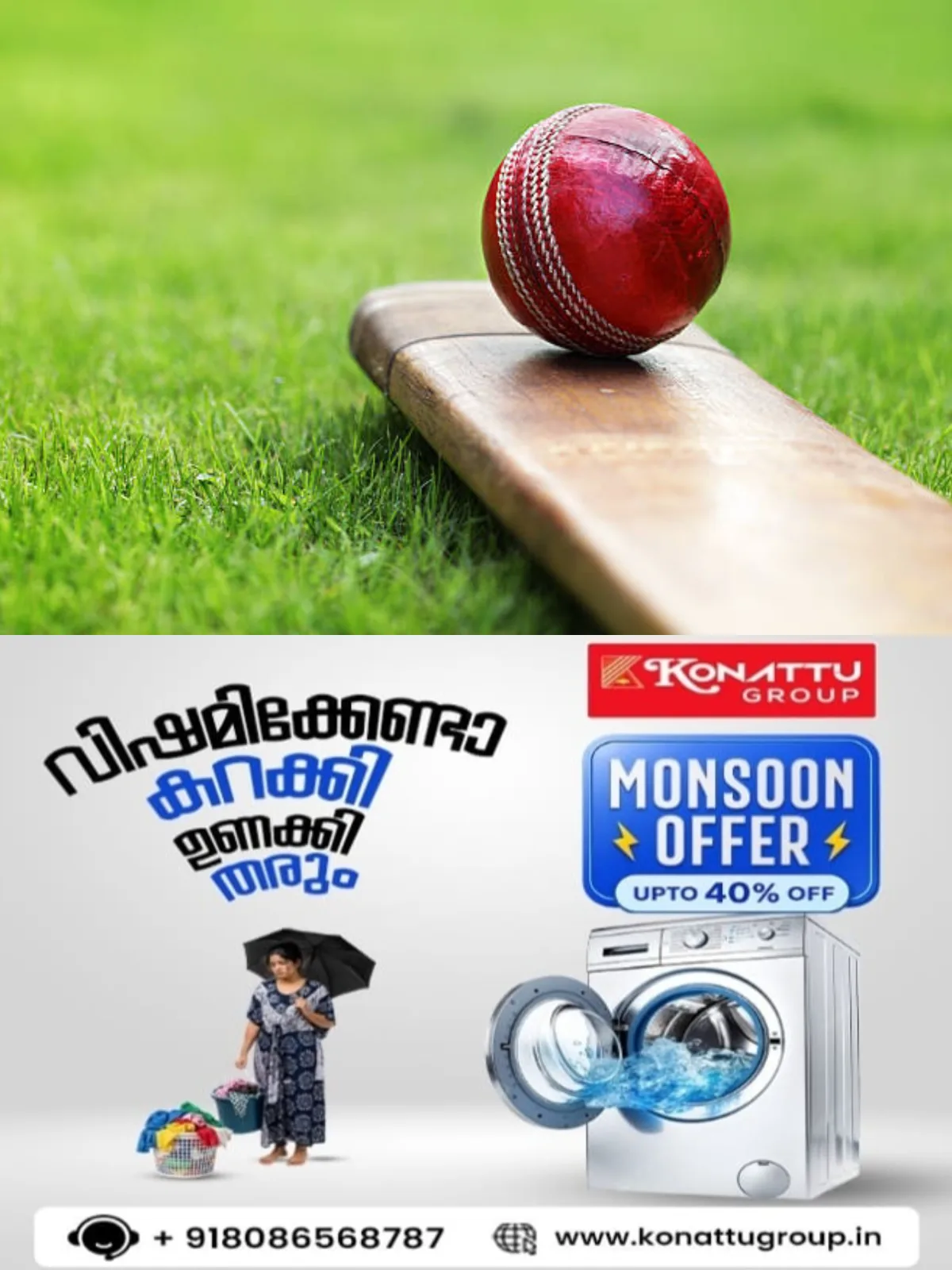 എറണാകുളത്ത് അന്താരാഷ്ട്ര ക്രിക്കറ്റ് സ്റ്റേഡിയം വരുന്നു; അനുമതി നല്കി കേരള സര്ക്കാര്