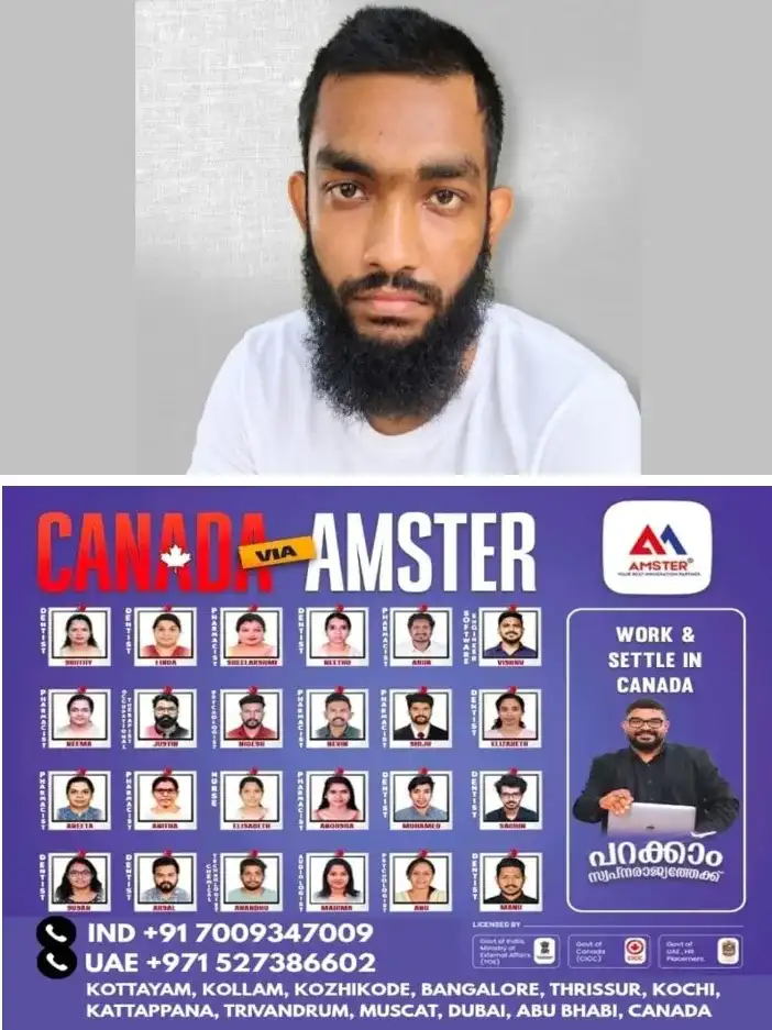 ട്രെയിനിൽവച്ച് പ്രായപൂർത്തിയാകാത്ത പെൺകുട്ടിയെ ലൈംഗികമായി ഉപദ്രവിച്ച് കടന്നുകളഞ്ഞു;ശാസ്ത്രീയമായ അന്വേഷണത്തിനൊടുവിൽ പ്രതി പിടിയിൽ