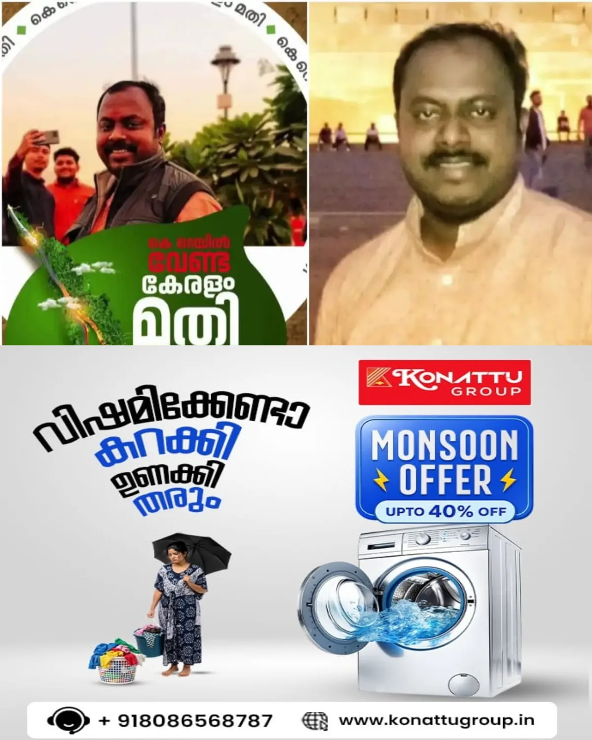 തലശ്ശേരിയിലെ ബിജെപിയുടെ പ്രാദേശിക നേതാവ് ജീവനൊടുക്കിയ സംഭവം: യൂത്ത് കോണ്ഗ്രസ് നേതാവ് അറസ്റ്റില്