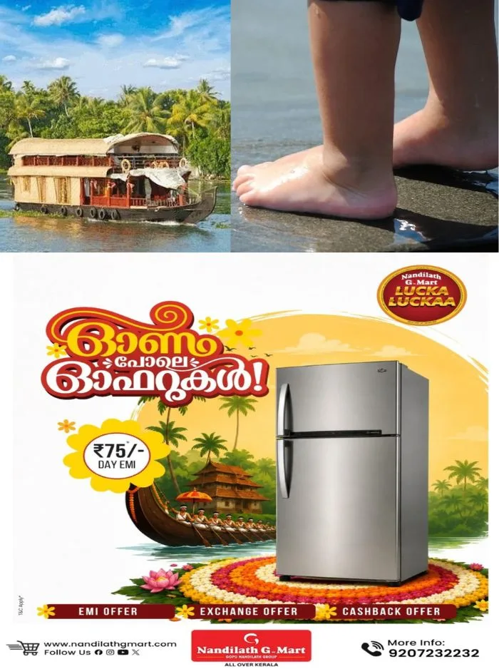 പുന്നമടയിൽ‌ ഹൗസ് ബോട്ടിൽ നിന്നും വീണ് രണ്ടര വയസ്സുകാരിക്ക് ദാരുണാന്ത്യം; മരിച്ചത് തിരുനെൽവേലി സ്വദേശിനി 