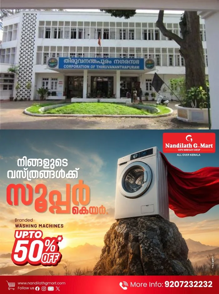 ബിജെപിക്ക് നിർണായകം: തിരുവനന്തപുരം കോര്‍പ്പറേഷന്‍ കൗണ്‍സില്‍ വെള്ളിയാഴ്ച; ജയിലിൽ കഴിയുന്ന ആർ സുഗതന്‍ അവധി അപേക്ഷ നൽകി 