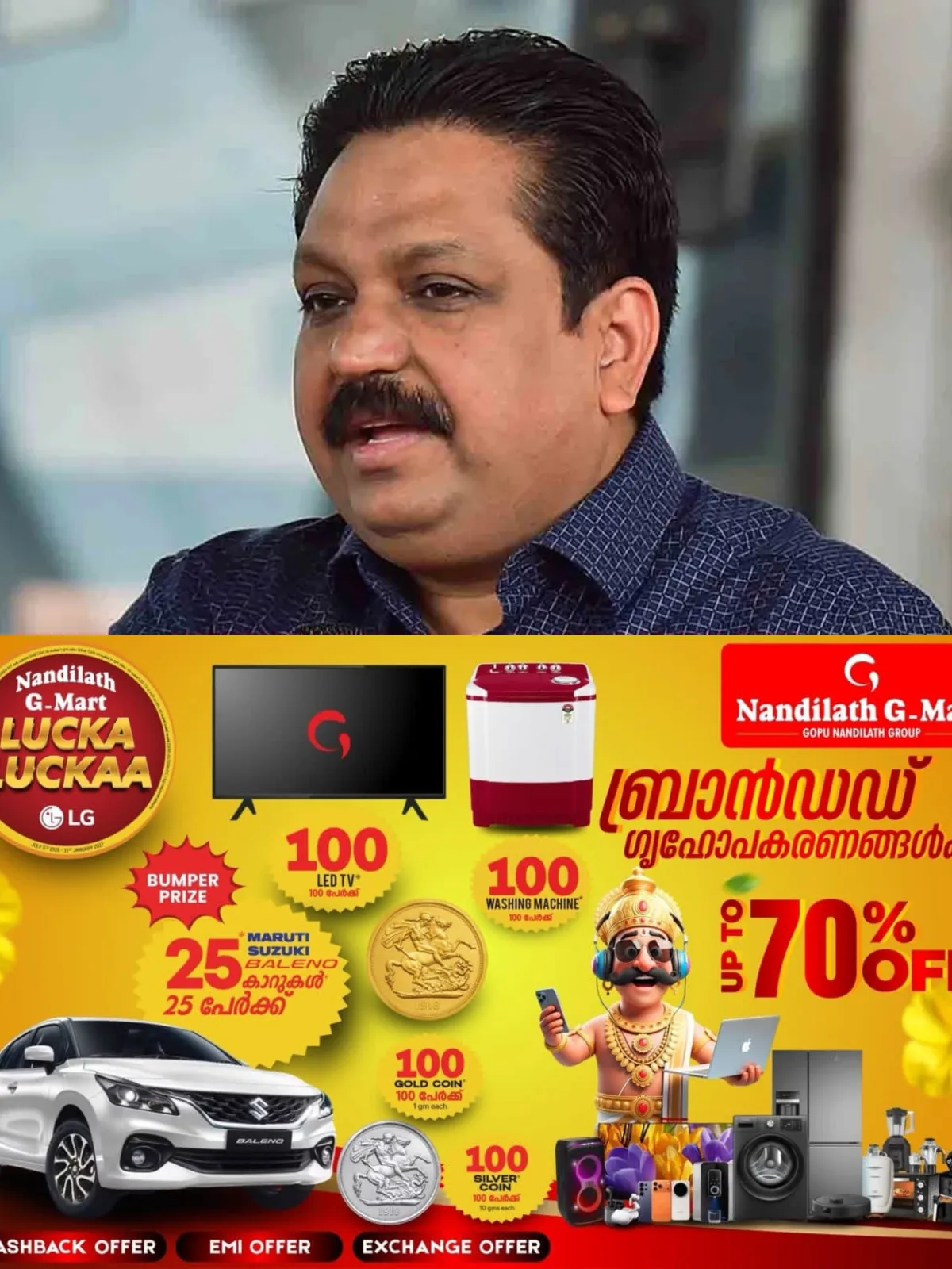 അനധികൃത സ്വത്ത് സമ്പാദന കേസ്; ടോമിൻ ജെ. തച്ചങ്കരിയുടെ ശിക്ഷ ചോദ്യം ചെയ്തുള്ള അപ്പീല് ഹൈക്കോടതി ഇന്ന് പരിഗണിക്കും