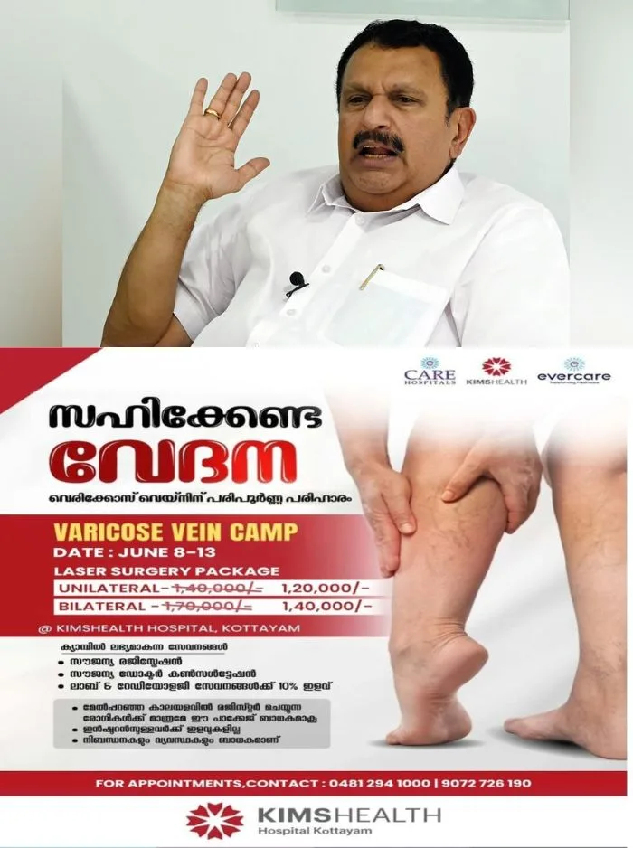 ആശുപത്രികളിലെ പൊതിച്ചോർ വിതരണം: 'ആഹാരത്തിന് രാഷ്ട്രീയമില്ല, രോഗികൾക്ക് ആഹാരം കൊടുക്കുന്നതിൽ സർക്കാർ എതിരല്ല'; നിലപാടില്‍ മലക്കം മറിഞ്ഞ് കെ മുരളീധരന്‍