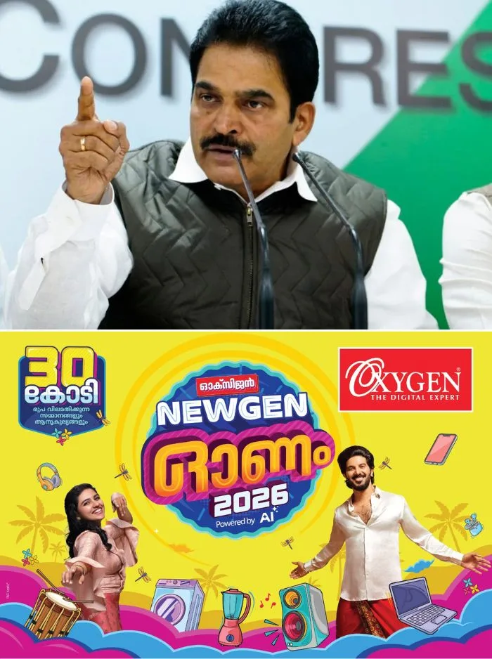 പാലക്കാട് റെയിൽവേ ഡിവിഷൻ വിഭജന നീക്കം; പ്രതിഷേധമറിയിച്ച് കെസി വേണുഗോപാൽ, അടിയന്തര റിപ്പോർട്ട് തേടുമെന്ന് കേന്ദ്ര റെയിൽവേ മന്ത്രിയുടെ ഉറപ്പ്