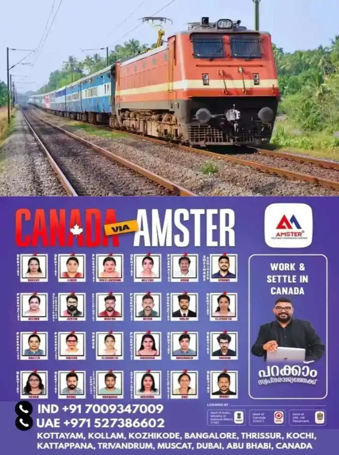 കൊച്ചി കളമശ്ശേരിയില് സിഗ്നല് നവീകരണം; നാളെ ട്രെയിനുകള് വൈകും, വന്ദേഭാരത് തൃശൂരില് യാത്ര അവസാനിപ്പിക്കും