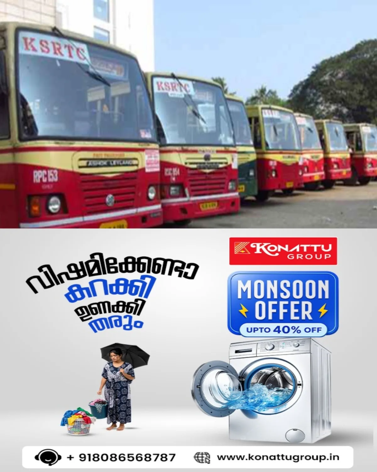 ഇനി വാട്സാപ്പിലൂടെ കെഎസ്ആർടിസി ടിക്കറ്റ് ബുക്ക് ചെയ്യാം.! ആർട്ടിഫിഷ്യൽ ഇന്റലിജൻസിന്റെ സഹായത്തോടെ പുതിയ ഡിജിറ്റൽ സംവിധാനം എത്തുന്നു; സംസ്ഥാനതല ഉദ്ഘാടനം വ്യാഴാഴ്ച ഗതാഗതമന്ത്രി സി.പി. ജോൺ നിർവഹിക്കും