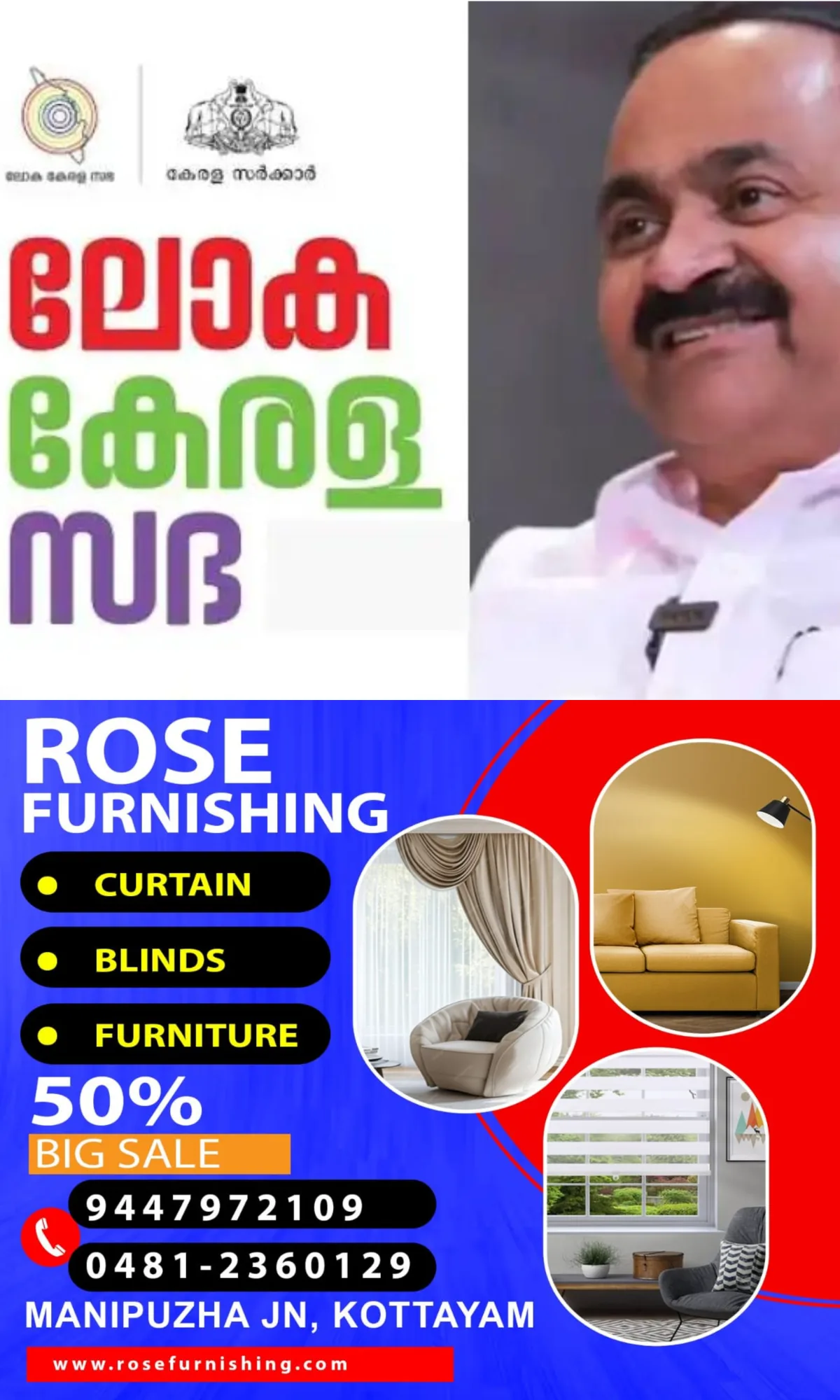 ലോക കേരളസഭ തുടരാൻ യുഡിഎഫ് സര്ക്കാര്: പുതിയ സാമ്പത്തിക വര്ഷത്തെ പ്രവര്ത്തനങ്ങള്ക്ക് ഭരണാനുമതി; ഭരണപരമായ ചെലവുകള്ക്ക് രണ്ട് കോടി രൂപ അനുവദിച്ചു
