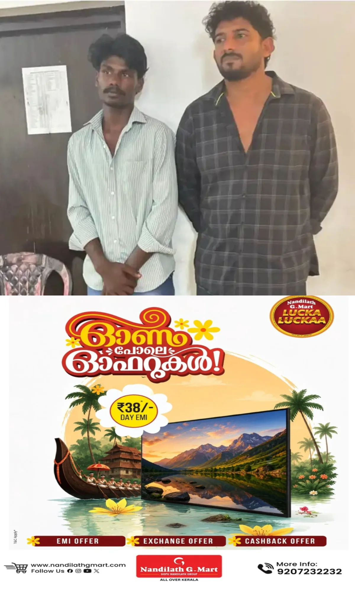 എംഡിഎംഎയുമായി രണ്ടുപേര്‍ അറസ്റ്റില്‍; കായംകുളത്ത് പിടികൂടിയത് നാല് ലക്ഷം രൂപയുടെ ലഹരിമരുന്ന്