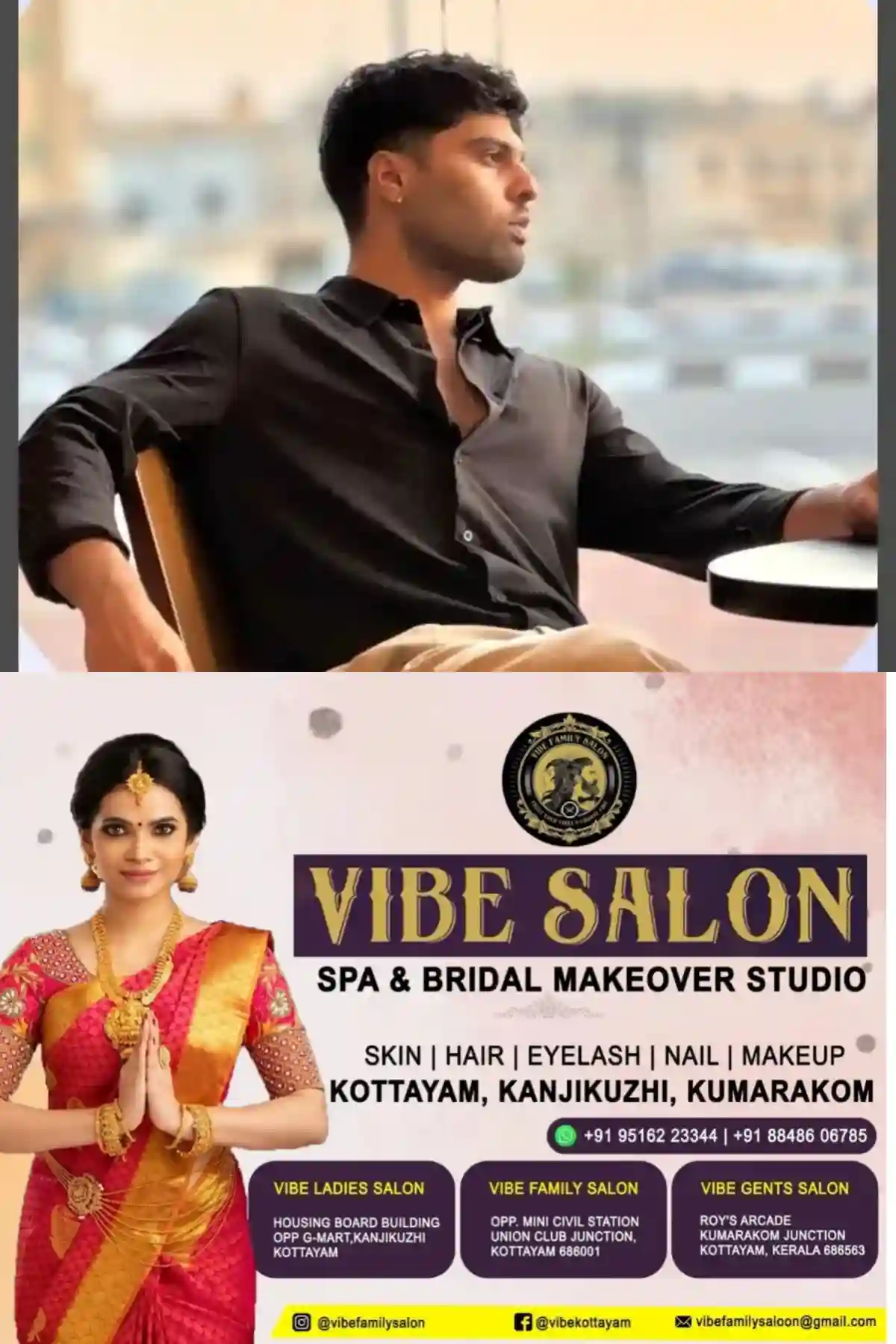കൊല്ലത്ത് സ്ത്രീധന പീഡനം; 'ഭര്ത്താവിന് സംശയരോഗം, സൈക്കോപാത്തിനെ പോലെ', പരാതിയുമായി യുവതി