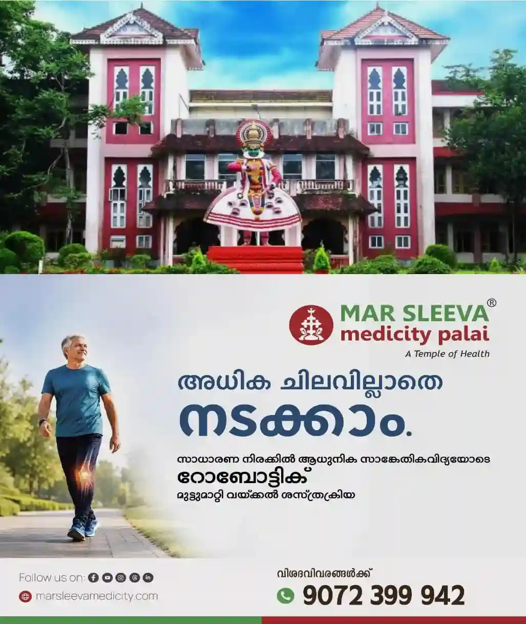 ചിക്കൻപോക്സ് വ്യാപനം; കൊച്ചി കുസാറ്റ് ക്യാമ്പസ് അടച്ചു; എല്ലാ ക്ലാസുകളും ഓണ്‍ലൈനിലേക്ക് മാറ്റി; യൂണിയൻ തെരഞ്ഞെടുപ്പും മാറ്റിവെച്ചു