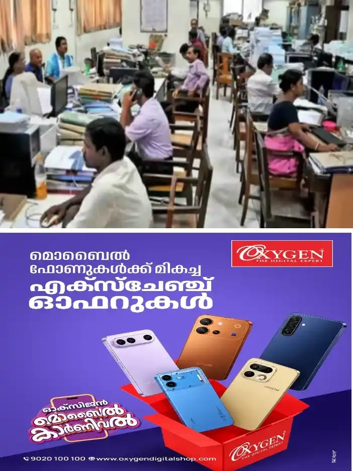  കേന്ദ്ര സർക്കാർ ജീവനക്കാരുടെ ശമ്പളത്തിൽ വർധന;  ഡിഎയും ഡിആറും വർധിപ്പിക്കാൻ തീരുമാനം