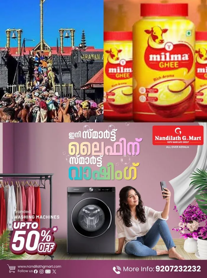 ശബരിമലയിലെ നെയ്യിൽ ക്രമക്കേട് നടത്തിയ സംഭവം; ക്രൈംബ്രാഞ്ച് അന്വേഷിക്കുമെന്ന് വ്യക്തമാക്കി മന്ത്രി കെ മുരളീധരൻ