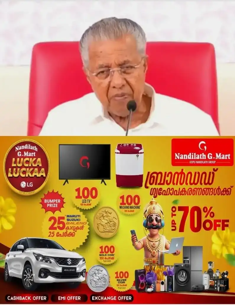 'നടന്നത് ഗുരുതര കൃത്യവിലോപം'; യൂണിവേഴ്സിറ്റി ഹോസ്റ്റലിലെ സംഘര്ഷത്തിൽ രമേശ് ചെന്നിത്തലയ്ക്ക് കത്തയച്ച് പിണറായി വിജയൻ