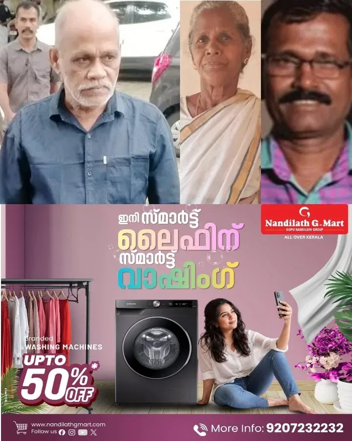 നെന്മാറ ഇരട്ടക്കൊല കേസ്; പ്രതി ചെന്താമരയുടെ ശിക്ഷാവിധി ഇന്ന്
