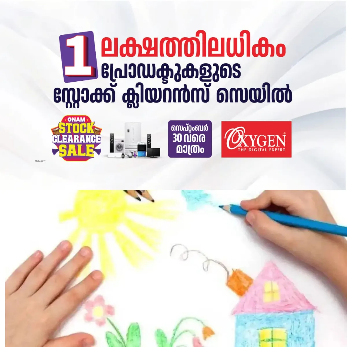 വന്യജീവി വാരാഘോഷത്തോടനുബന്ധിച്ച് വിദ്യാർത്ഥികൾക്കായി ചിത്രരചനാ മത്സരം:ഒക്ടോബർ 2, 3 തീയതികളില് പാലാ സെന്റ് തോമസ് കോളേജില്