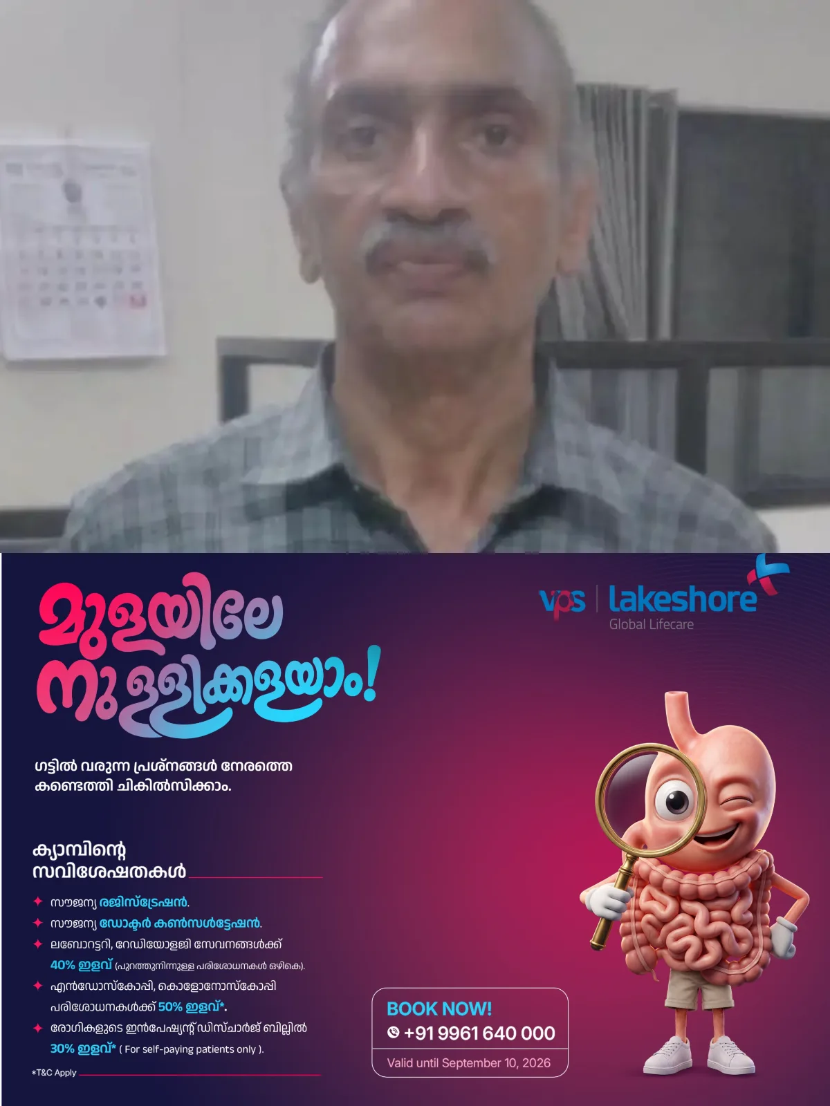 കൈക്കൂലി കേസില് വിജിലൻസിന്റെ വീഴ്ചയെ തുടര്ന്ന് പ്രതിയെ കോടതി വിട്ടയച്ച സംഭവം; ഇടനിലക്കാരനായ മുൻ റവന്യു ഉദ്യോഗസ്ഥനെ വീണ്ടും അറസ്റ്റ് ചെയ്യാൻ അനുമതി തേടി വിജിലൻസ്