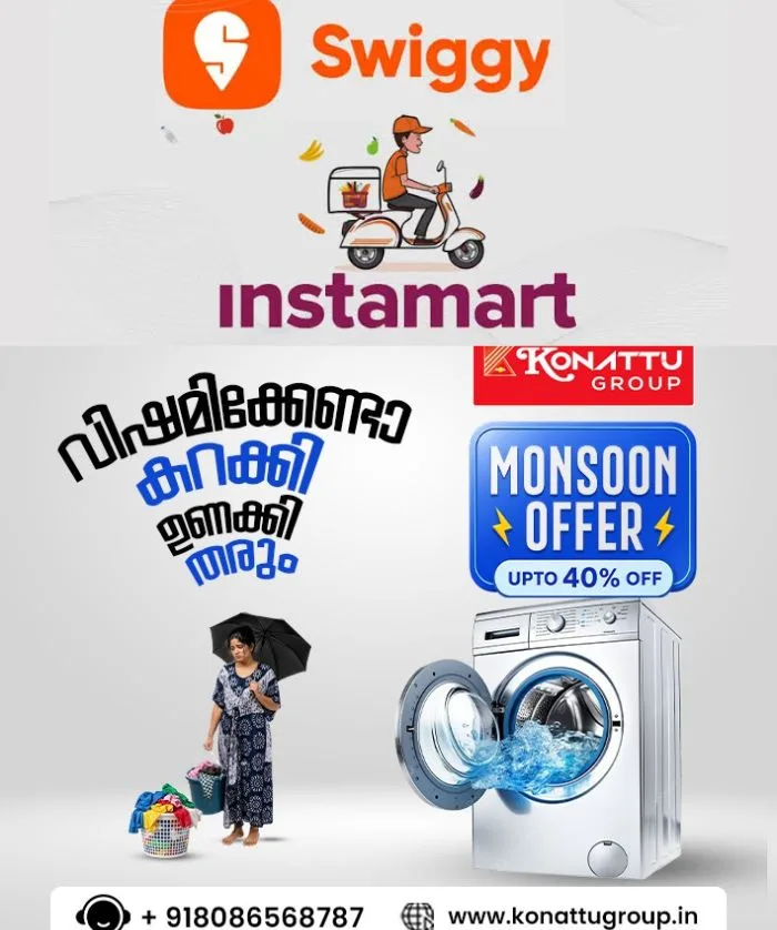 വിതരണം ചെയ്ത ആഹാര സാധനങ്ങളിൽ പലതും അഴുകിയതും, കാലാവധി കഴിഞ്ഞതും; സ്വിഗ്ഗി ഇൻസ്റ്റാമാർട്ടിന് കാരണം കാണിക്കൽ നോട്ടീസ്