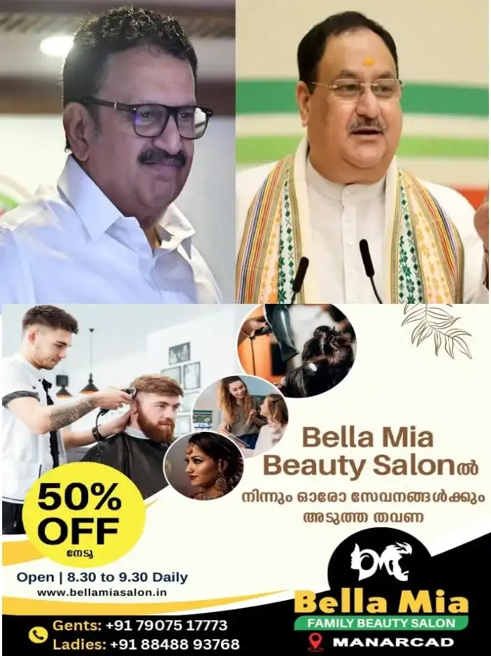 എയിംസിനായി കത്തയക്കാന് ഒരുങ്ങി കേരളം;കേന്ദ്ര ആരോഗ്യമന്ത്രി ജെ പി നഡ്ഡയ്ക്ക് മന്ത്രി കെ മുരളീധരന് കത്തയക്കും