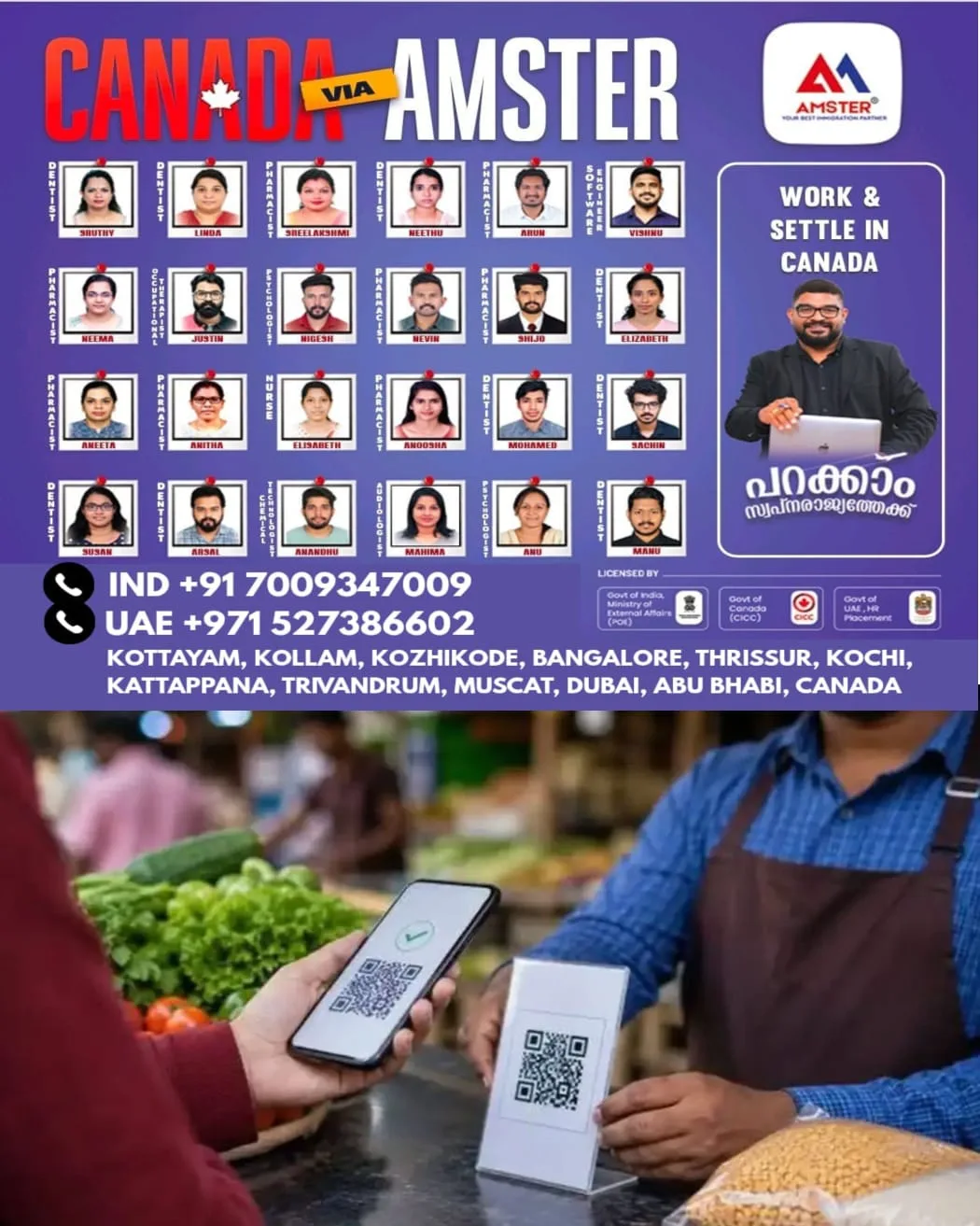 ഉപഭോക്താക്കളുടെ യു.പി.ഐ ഇടപാടുകള് സൗജന്യമായി തുടരുമെന്ന് കേന്ദ്രസർക്കാർ:വ്യാപാരികളില് നിന്ന് സീറോ മെർച്ചന്റ് ഡിസ്കൗണ്ട് റേറ്റ് ഈടാക്കും.
