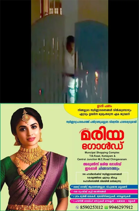 കോഴിക്കോട് മൊബൈല് ഫോണിന്റെ ഫ്ളാഷ് ലൈറ്റ് ഓൺ ആക്കി;പെണ്കുട്ടികള്ക്ക് നേരെ നഗ്നതാ പ്രദര്ശനം;കേസെടുത്ത് പൊലീസ്