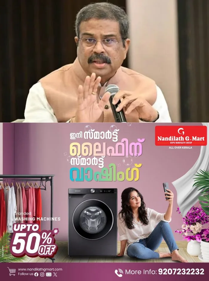 രാജ്യത്ത് നടക്കുന്ന കനത്ത പ്രതിഷേധങ്ങൾക്കിടെ നടപടി സ്വീകരിച്ച് കേന്ദ്ര വിദ്യാഭ്യാസ വകുപ്പ്; എൻടിഎയിൽ 47 ഉദ്യോഗസ്ഥരെ പിരിച്ചുവിട്ടു