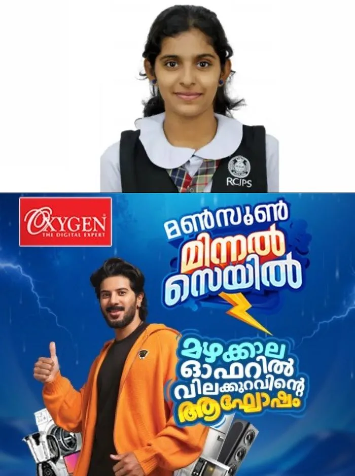 സിബിഎസ്ഇ പത്താം ക്ലാസ് ആദ്യ പരീക്ഷയിൽ ഒരു മാർക്ക് കുറഞ്ഞു; പിന്നാലെ രണ്ടാം പരീക്ഷയില്‍ കുറഞ്ഞു പോയ ഒരു മാർക്കും കൂടി വാങ്ങി മുഴുവൻ മാര്‍ക്ക് നേടി കോട്ടയംകാരി 