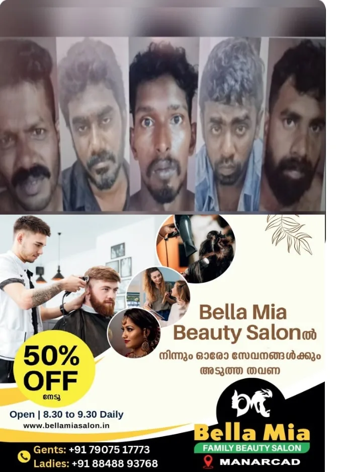 തി​രു​വ​ന​ന്ത​പു​രത്ത് ഫോ​ൺ ചാ​ർ​ജ് ചെ​യ്യാ​നെ​ന്ന വ്യാ​ജേ​ന വീ​ടി​ന​ക​ത്ത് ക​യ​റി; പ​ണ​വും സ്വ​ർ​ണ​വും ക​വ​ർ​ന്ന പ്ര​തി​ക​ൾ അ​റ​സ്റ്റി​ൽ