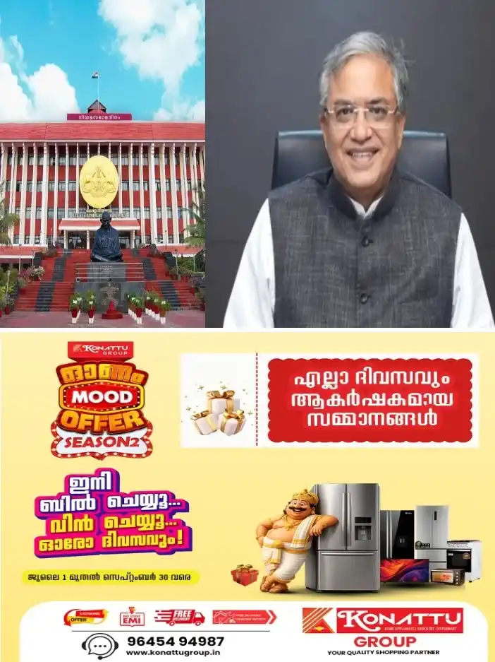 ഗ്യാനേഷ് കുമാറിന് എതിരെ പ്രമേയം അവതരിപ്പിച്ച് മുഖ്യമന്ത്രി; പിന്തുണച്ച് എൽഡിഎഫ്