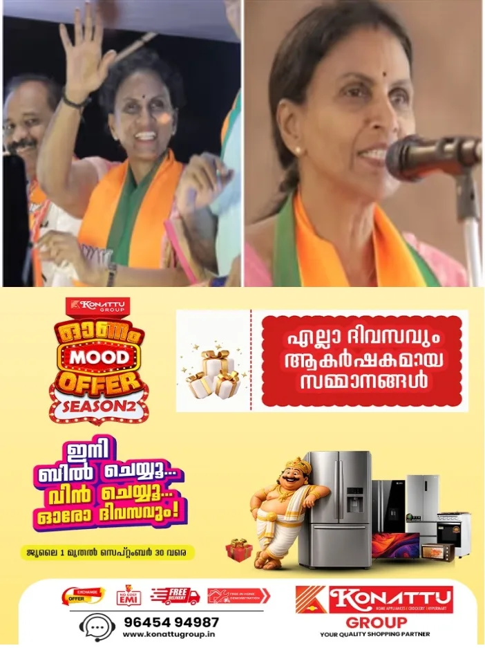 ശ്രീലേഖയുടെ അപ്രതീക്ഷിത രാജി പ്രഖ്യാപനം നേതൃത്വത്തെ വിരട്ടാനാണെന്ന് ശാസ്തമംഗലം വാർഡുകാരുടെ പ്രതികരണം
