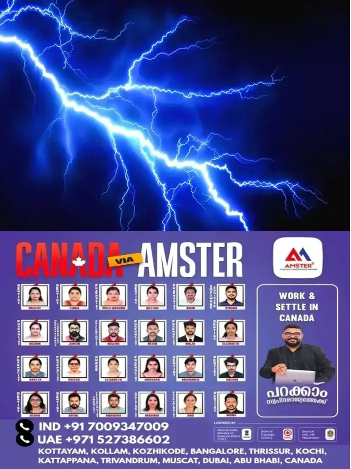 തുലാവർഷം തൊട്ടരികെ; ആശങ്കയിൽ കോട്ടയത്തെ മലയോര ടൂറിസം; കരുതിയിരിക്കാം മിന്നലിനെ