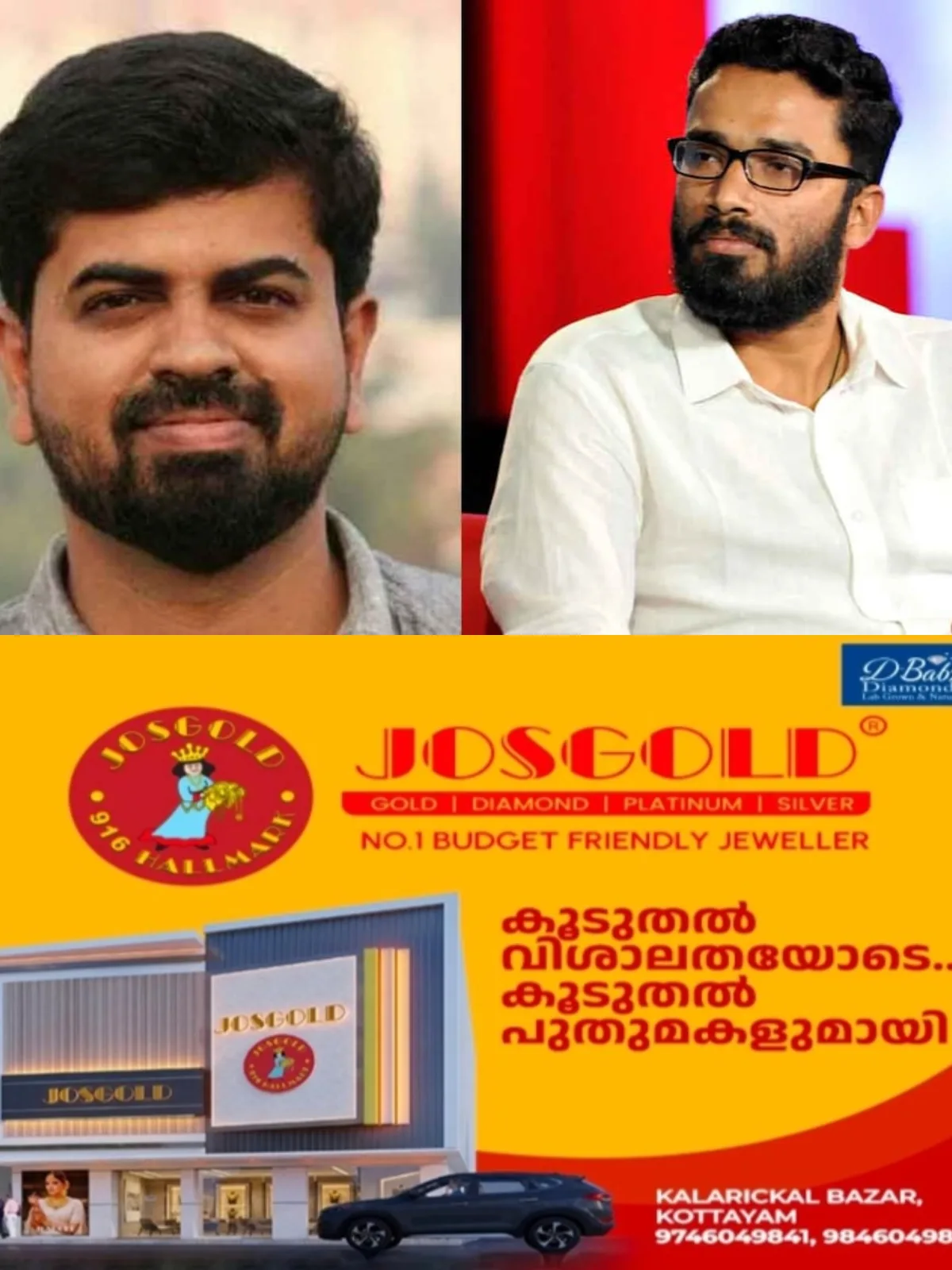 കെ.എം. ബഷീര് കൊലക്കേസ്: 'അത് ശ്രീറാം വെങ്കിട്ടരാമന് ആണോയെന്ന് അറിയില്ലെന്ന് രഹസ്യമൊഴി തിരുത്തി', പൊലീസിനും മജിസ്ട്രേറ്റിനും നല്കിയ രഹസ്യമൊഴി ഓട്ടോ ഡ്രൈവര് ഷഫീഖ് വിചാരണവേളയില് മാറ്റി; ആറാം സാക്ഷിയുടെ കൂറുമാറ്റം പ്രോസിക്യൂഷന് തിരിച്ചടി