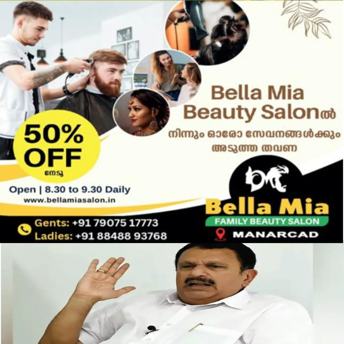പിണറായി വിജയൻ മുഖ്യധാരയില്‍ നിന്ന് മാറിയാല്‍ എം.എ. ബേബി ഉള്‍പ്പെടെയുള്ള മുതിർന്ന നേതാക്കള്‍ ചേർന്ന് റിയാസിനെ ചവിട്ടിപ്പിഴിയുമെന്ന് അദ്ദേഹത്തിന് കൃത്യമായി അറിയാം: അതുകൊണ്ടുതന്നെ ഗള്‍ഫില്‍ ബിസിനസ് തുടങ്ങാനുള്ള പ്ലാൻ മുൻകൂട്ടി ഉണ്ടാക്കിയതാണെങ്കില്‍ അതില്‍ അദ്ദേഹത്തെ കുറ്റം പറയാനാകില്ലന്ന് മന്ത്രി കെ. മുരളീധരൻ.