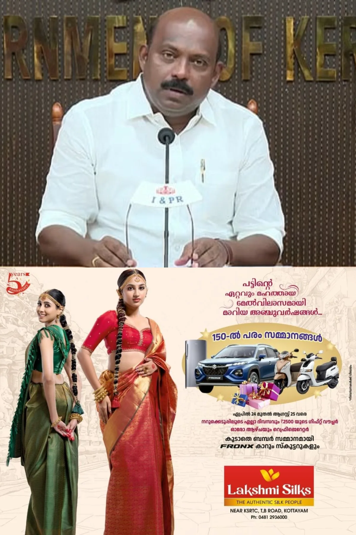 'ബിവറേജസ് കോര്‍പ്പറേഷന്‍ നഷ്ടത്തില്‍, കാരണം കഴിഞ്ഞ സര്‍ക്കാരിന്റെ നയം'; എക്‌സൈസ് വകുപ്പ് മന്ത്രി എം ലിജു