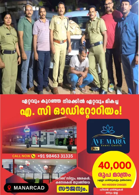 കോഴിക്കോട് രാത്രികാല പട്രോളിംഗിനിടെ  5.96 കിലോ കഞ്ചാവുമായി അതിഥി തൊഴിലാളി പിടിയിൽ;പിടിയിലായത് പശ്ചിമ ബംഗാൾ  സ്വദേശി