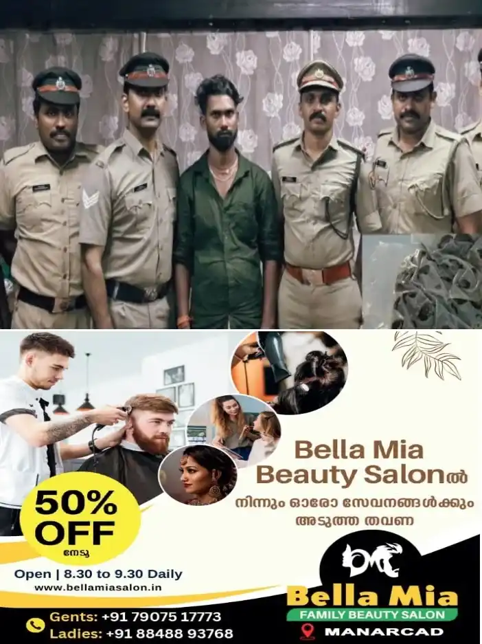 വി​ൽ​പ്പ​ന​യ്ക്കെ​ത്തി​ച്ച ക​ഞ്ചാ​വ് മി​ഠാ​യി​ക​ളു​മാ​യി യു​പി സ്വ​ദേ​ശി അ​റ​സ്റ്റി​ൽ;ഇ​യാ​ളി​ൽ​നി​ന്ന് 872 ഗ്രാം ​ക​ഞ്ചാ​വ് പി​ടി​ച്ചെ​ടു​ത്തു
