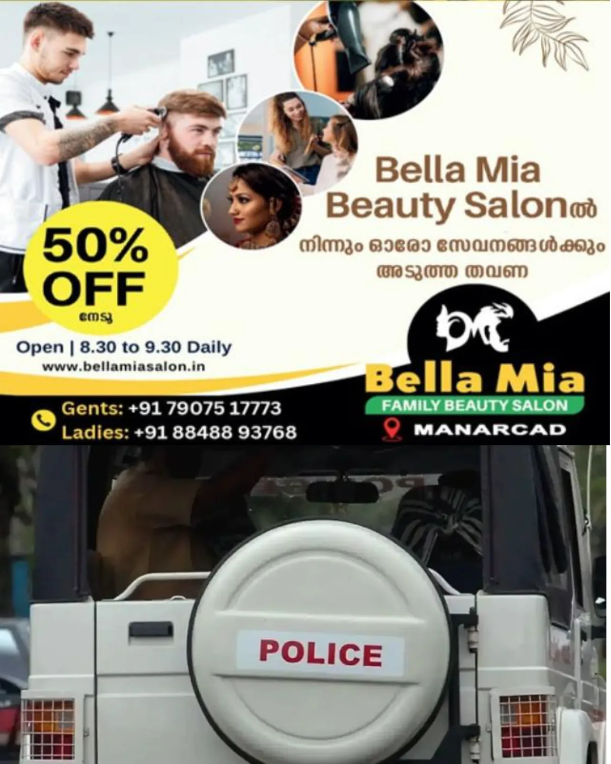 ഗാർഹിക പീഡനക്കേസില് കോടതിയില് ഹാജരായതിന്റെ വൈരാഗ്യത്തില് അഭിഭാഷകന്റെ വീടുകയറി പിതാവിനെ കുത്തിപ്പരിക്കേല്പ്പിച്ചു.