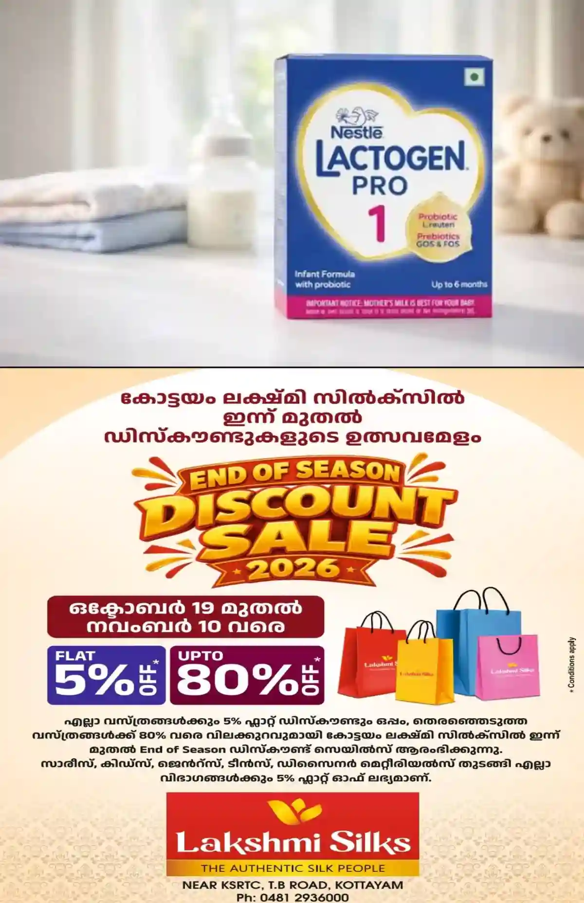 'ലാക്ടോജന്‍ പ്രോ 1 ദഹിക്കാന്‍ എളുപ്പം'; എഫ്‌എസ്‌എസ്‌എഐക്ക് വിശദീകരണം നല്‍കി നെസ്ലെ ഇന്ത്യ